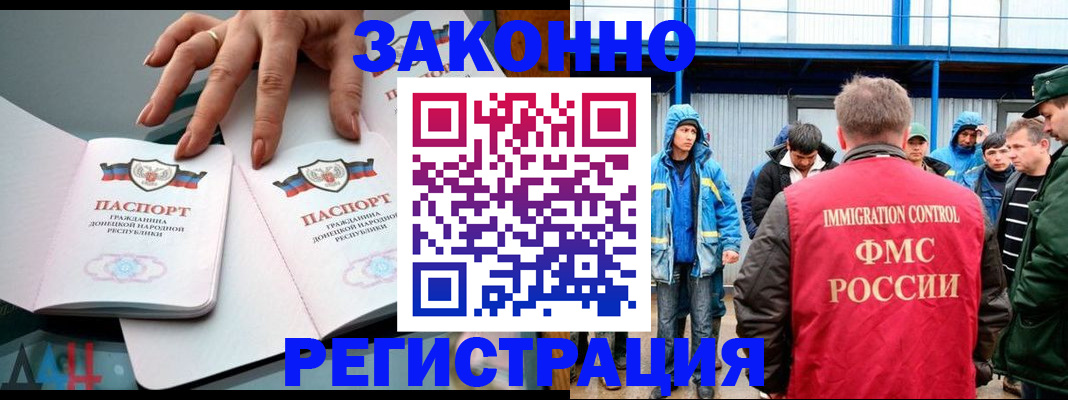 временная регистрация госуслуги в Калининске